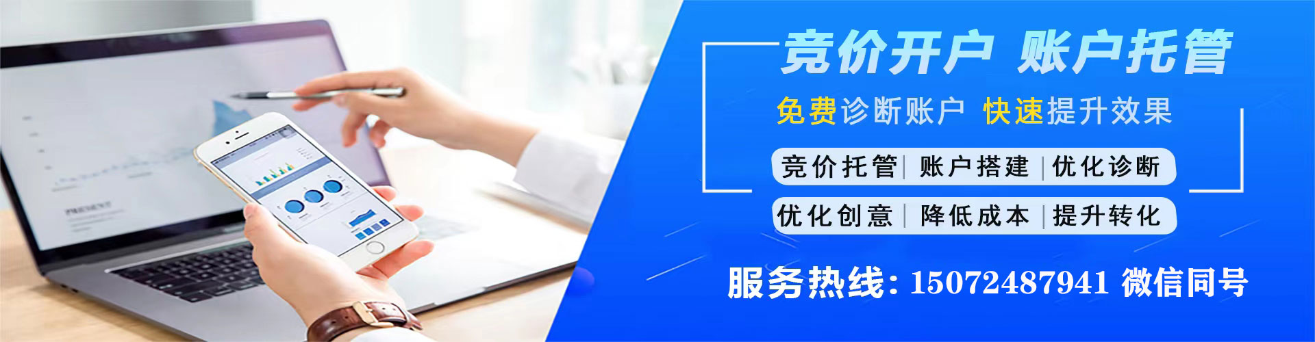 耿马信息流投放