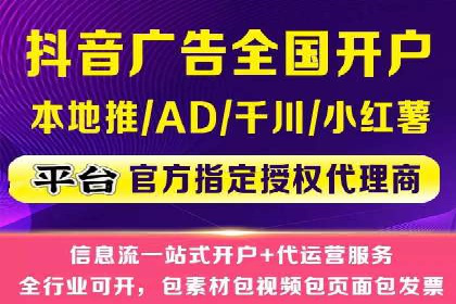 百度竞价公司广告投放技巧及效果展示
