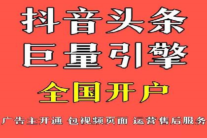 解析信息流广告的投放策略——以某大牌广告为例