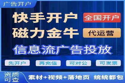 SEM竞价代运营公司业绩案例对比